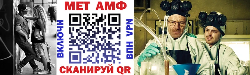 Amphetamine 97% Рубцовск
