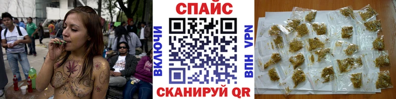Бутират GHB  Рубцовск 