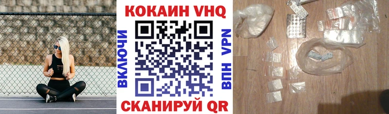 COCAIN FishScale  даркнет формула  Рубцовск 
