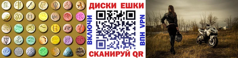 цены наркотик  Рубцовск  blacksprut ONION  Ecstasy Punisher 