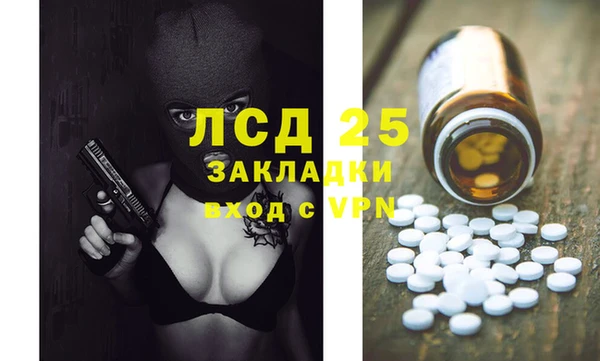 каннабис Горно-Алтайск