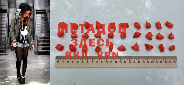 ALPHA-PVP Горнозаводск