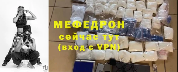 ALPHA-PVP Горнозаводск