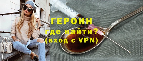 каннабис Горно-Алтайск