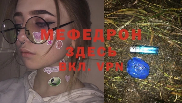 ALPHA-PVP Горнозаводск