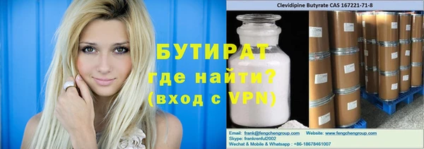 дистиллят марихуана Горняк
