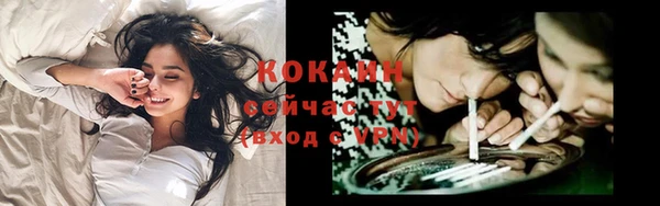 каннабис Горно-Алтайск