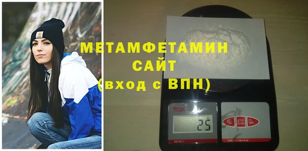 каннабис Горно-Алтайск