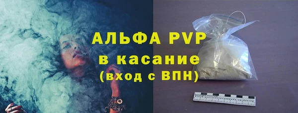 каннабис Горно-Алтайск