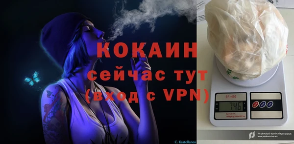 каннабис Горно-Алтайск
