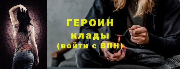 дистиллят марихуана Горняк