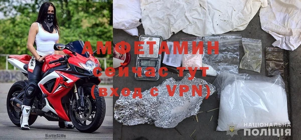 ALPHA-PVP Горнозаводск