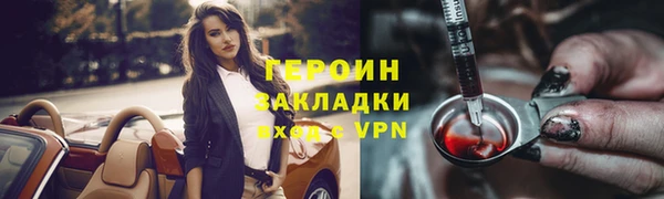 дистиллят марихуана Горняк