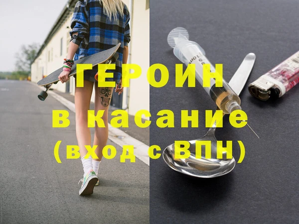 ALPHA-PVP Горнозаводск