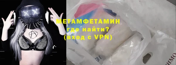 дистиллят марихуана Горняк