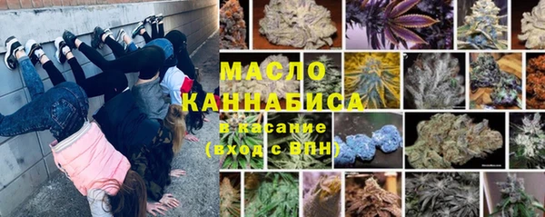 каннабис Горно-Алтайск