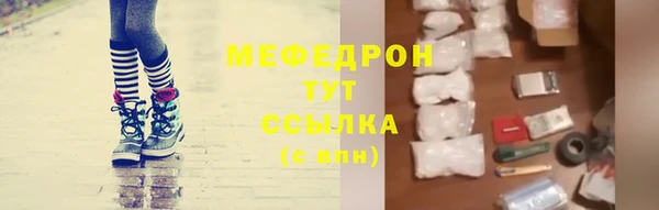 ALPHA-PVP Горнозаводск