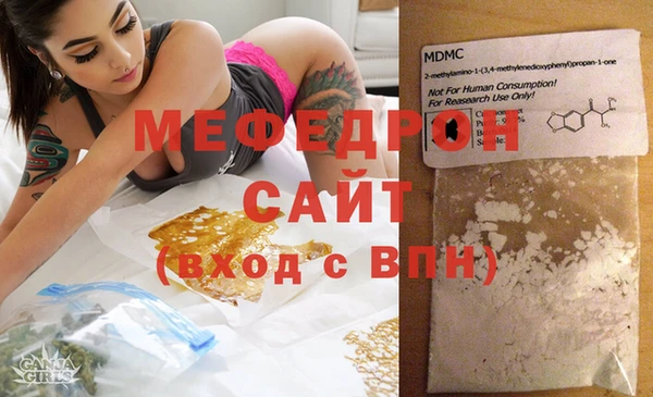 ALPHA-PVP Горнозаводск