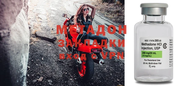 дистиллят марихуана Горняк