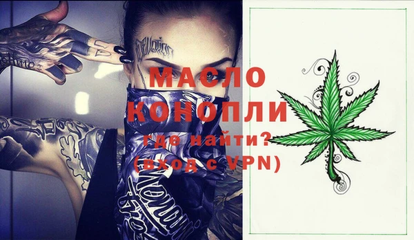 дистиллят марихуана Горняк