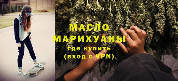 дистиллят марихуана Горняк