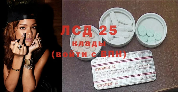 дистиллят марихуана Горняк