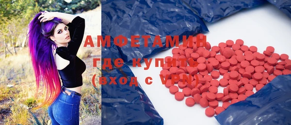 ALPHA-PVP Горнозаводск