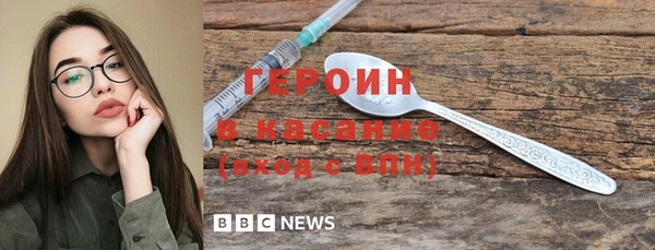 каннабис Горно-Алтайск