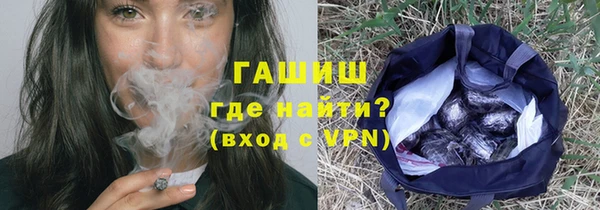 ALPHA-PVP Горнозаводск