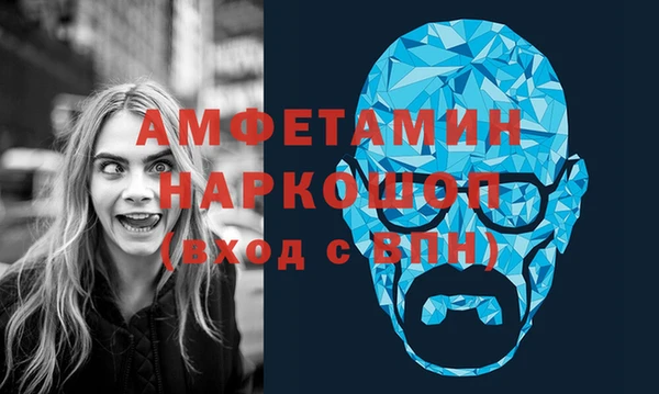 ALPHA-PVP Горнозаводск