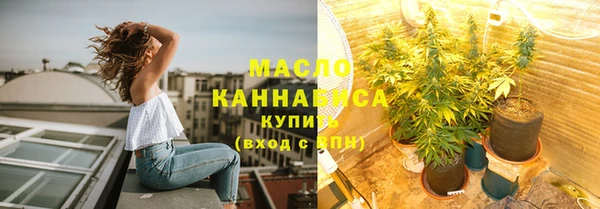 каннабис Горно-Алтайск