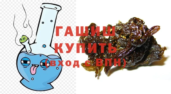 каннабис Горно-Алтайск