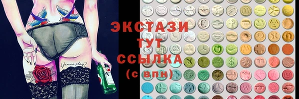 ALPHA-PVP Горнозаводск