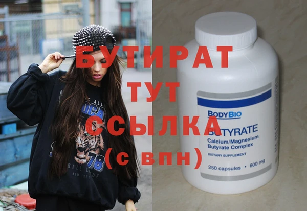 ALPHA-PVP Горнозаводск