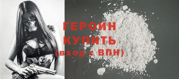 каннабис Горно-Алтайск