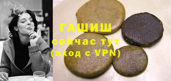 дистиллят марихуана Горняк