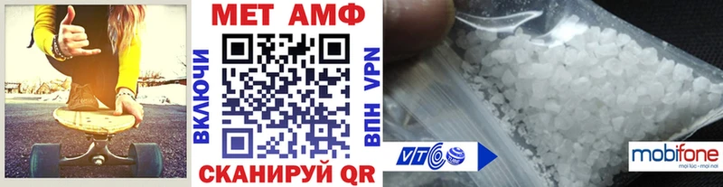 Метамфетамин Methamphetamine Рубцовск