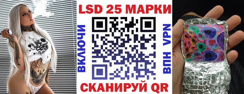 Наркотические марки 1500мкг  Рубцовск 
