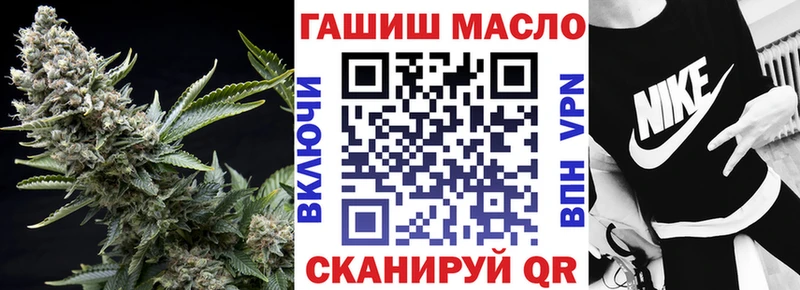ТГК Wax Рубцовск