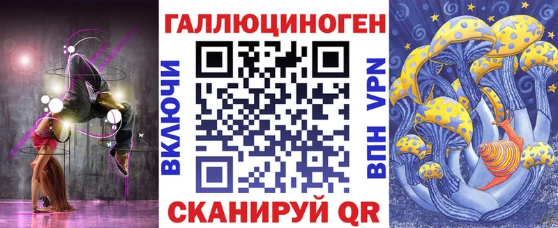 Псилоцибиновые грибы мухоморы цена Рубцовск