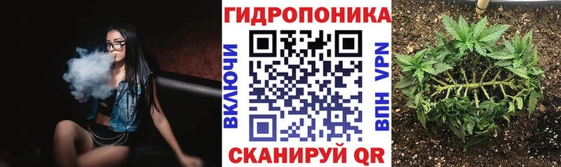 Канабис ГИДРОПОН Рубцовск
