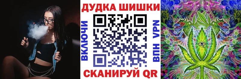 Шишки марихуана Amnesia  Рубцовск 